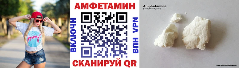 Купить закладки  Коркино  Amphetamine Premium 