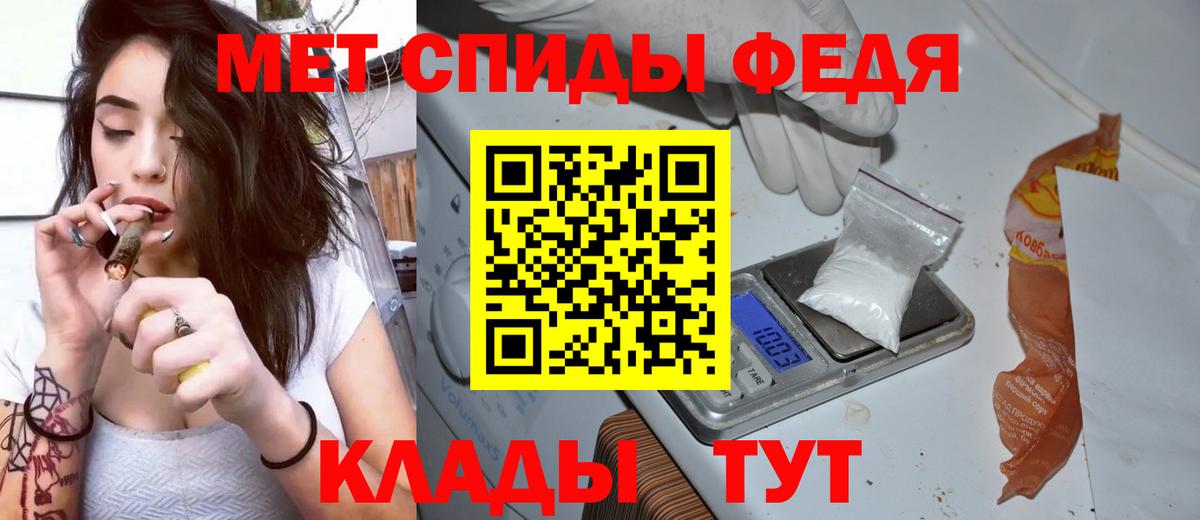 Amphetamine  АМФ  АМФ Premium  Коркино 