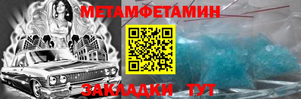Amphetamine  АМФ  Коркино  Вход с VPN  Амфетамин 97% 
