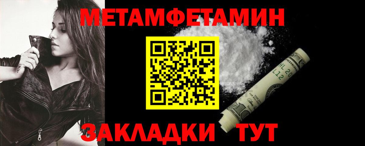 Amphetamine Premium Коркино
