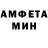 Метамфетамин витя Markus W