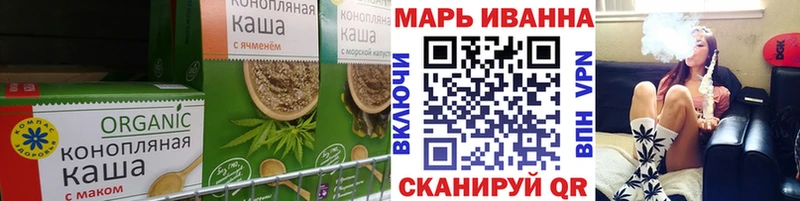 Cannafood марихуана Купить где Коркино
