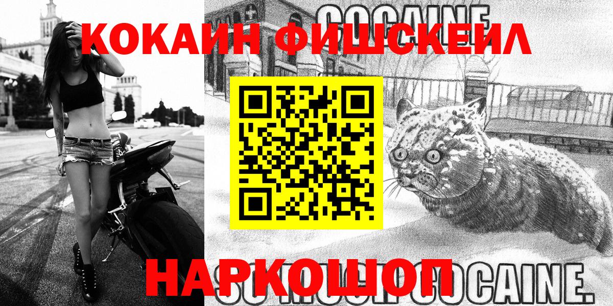 Метамфетамин  Коркино  МАРИХУАНА  КОКАИН  Мефедрон кристаллы  Экстази  Гашиш  Меф   Героин 