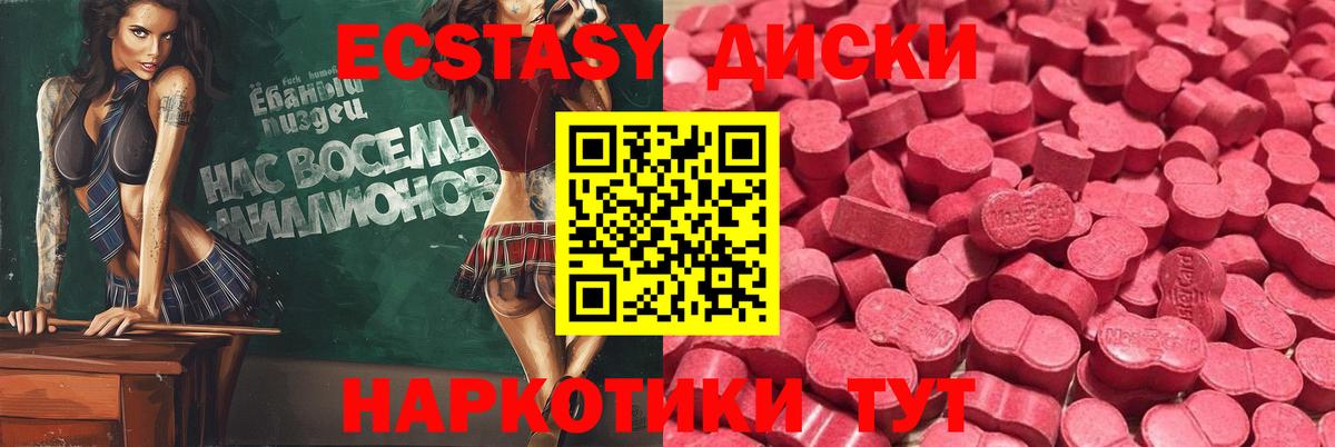 ЭКСТАЗИ Philipp Plein Коркино