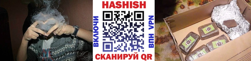 Купить закладки Коркино ГАШИШ VHQ