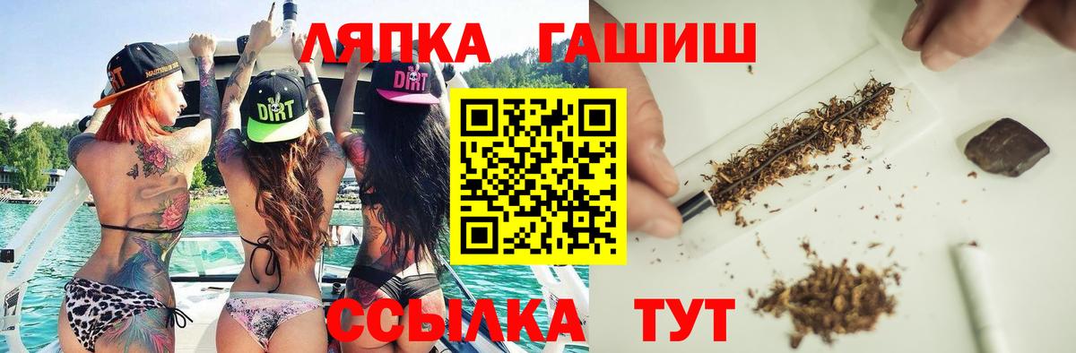 ГАШИШ VHQ  ГАШИШ hashish  Коркино 