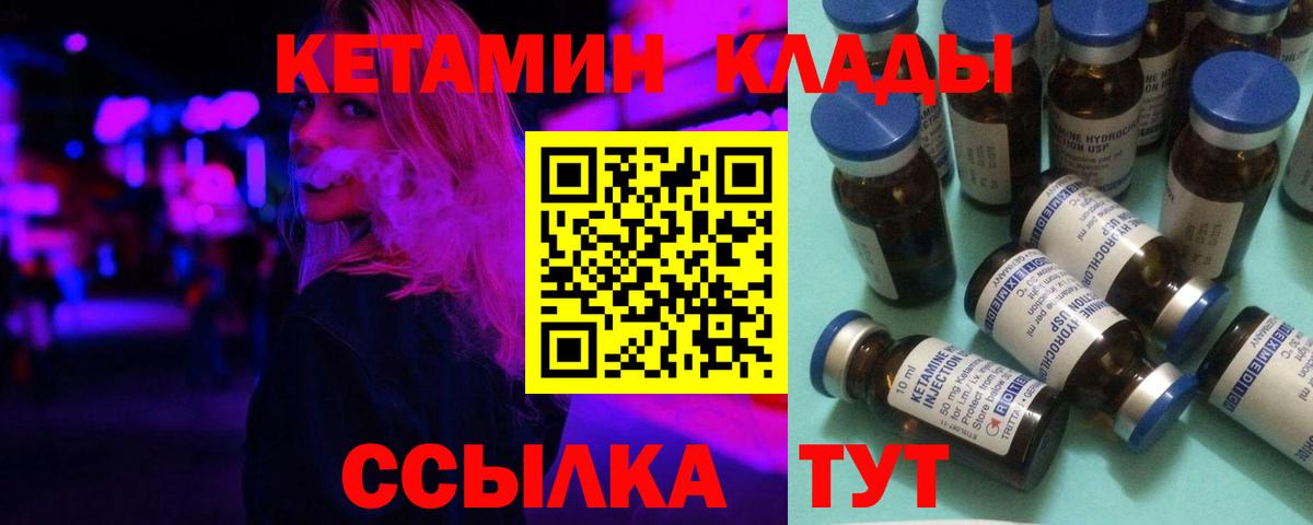 Кетамин VHQ  Вход с VPN  shop Telegram  Коркино 