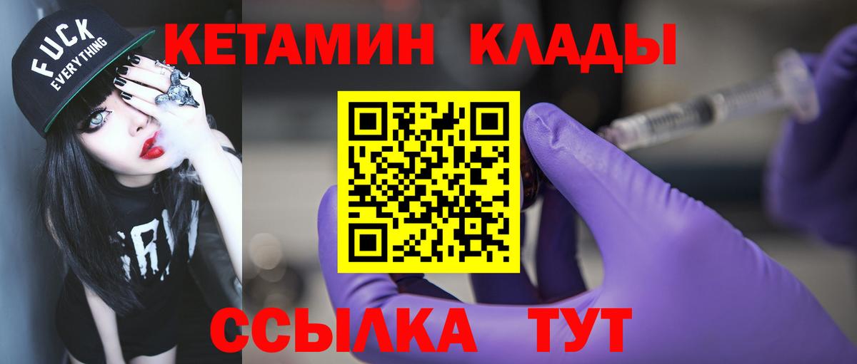 ГАШИШ  Коркино  МЕТАДОН  Вход с VPN  Меф МЯУ МЯУ кристаллы  COCAIN  Конопля 