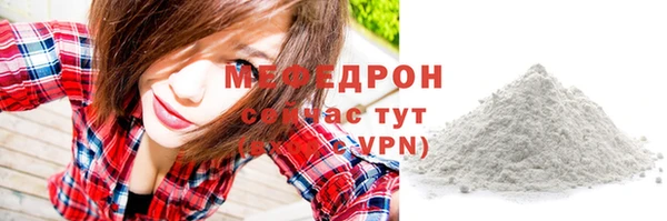 бутират Каменск-Шахтинский