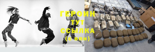 хмурый Каменка
