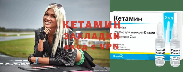 бутират Каменск-Шахтинский