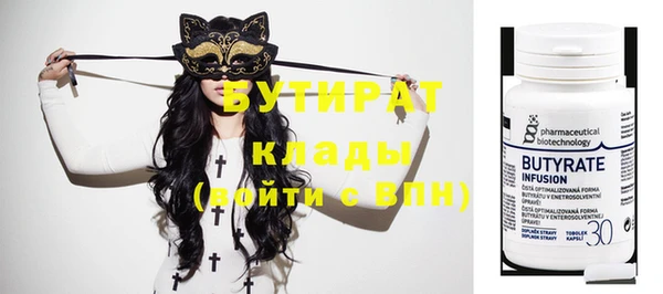 не бодяженный Каменногорск