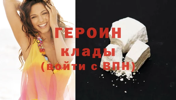 не бодяженный Каменногорск