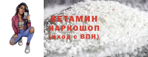 не бодяженный Каменногорск