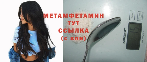 бутират Касимов
