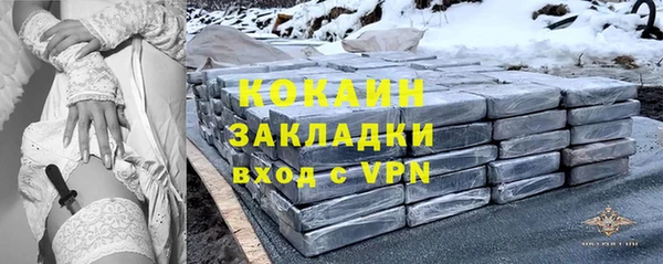 не бодяженный Каменногорск