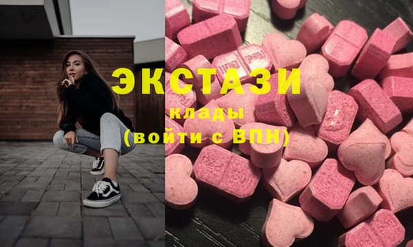 бутират Каменск-Шахтинский