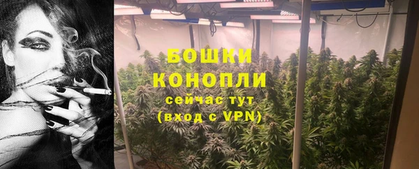 бутират Каменск-Шахтинский