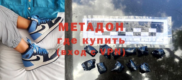 не бодяженный Каменногорск
