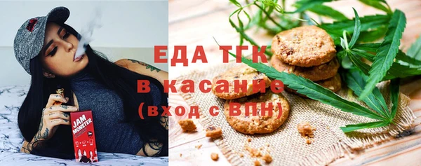 бутират Каменск-Шахтинский