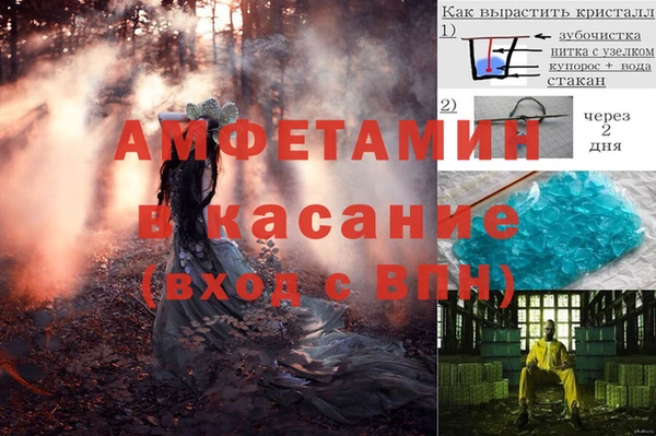 бутират Каменск-Шахтинский