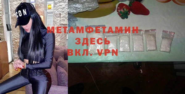 не бодяженный Каменногорск