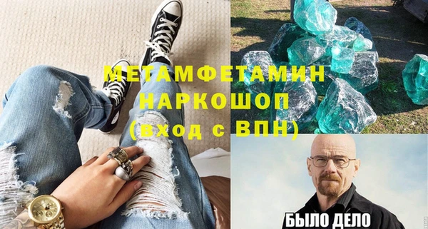 не бодяженный Каменногорск