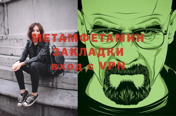 бутират Каменск-Шахтинский