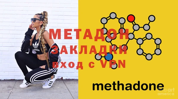 бутират Каменск-Шахтинский