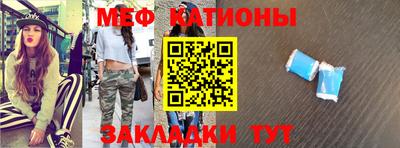 кристаллы Бийск