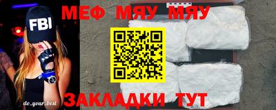 кристаллы Бийск