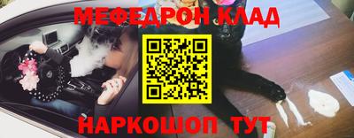 мет Комсомольск-на-Амуре