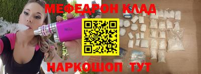 мет Комсомольск-на-Амуре