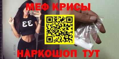 кристаллы Бийск