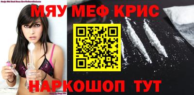 мет Комсомольск-на-Амуре