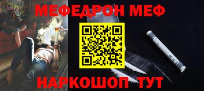 мет Комсомольск-на-Амуре