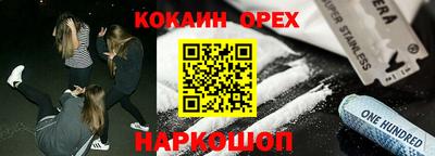 мяу мяу кристалл Конаково