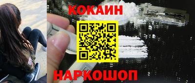 мяу мяу кристалл Конаково