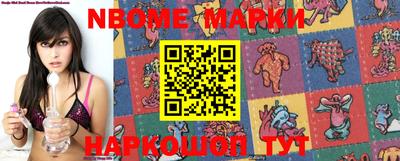 гашик Беслан