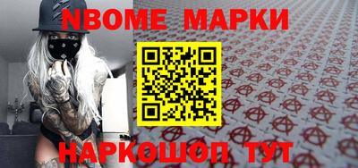 мяу мяу кристалл Конаково
