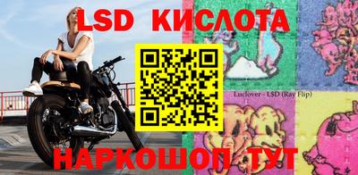 кристаллы Бийск