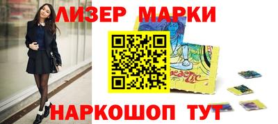 мяу мяу кристалл Конаково