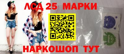 кристаллы Бийск