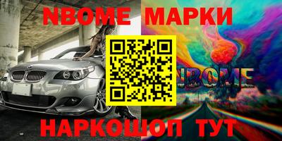 гашик Беслан