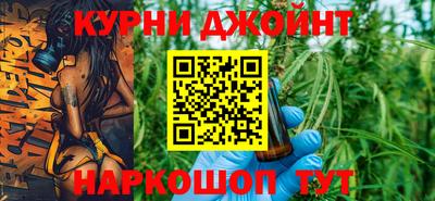 мяу мяу кристалл Конаково