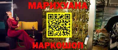 кристаллы Бийск