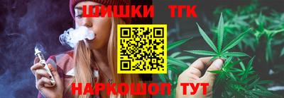 кристаллы Бийск