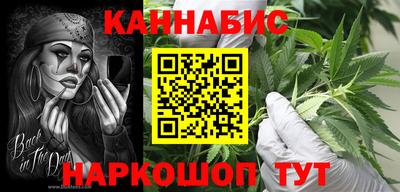 кристаллы Бийск