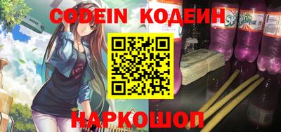 мяу мяу кристалл Конаково