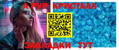 мет Комсомольск-на-Амуре